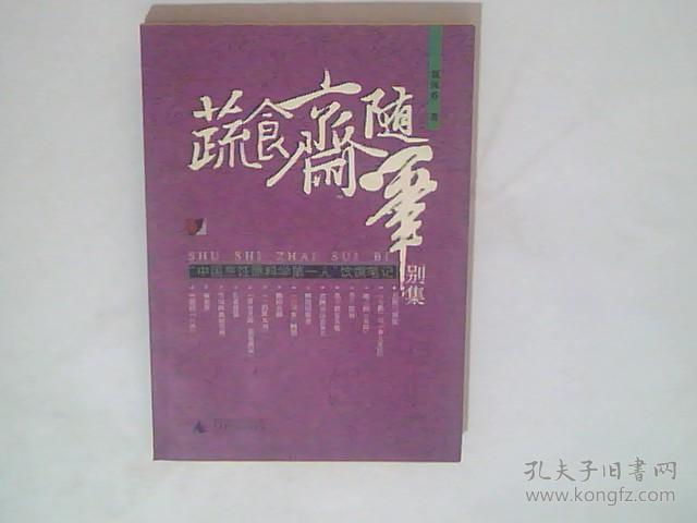 澳门新葡平台网址8883