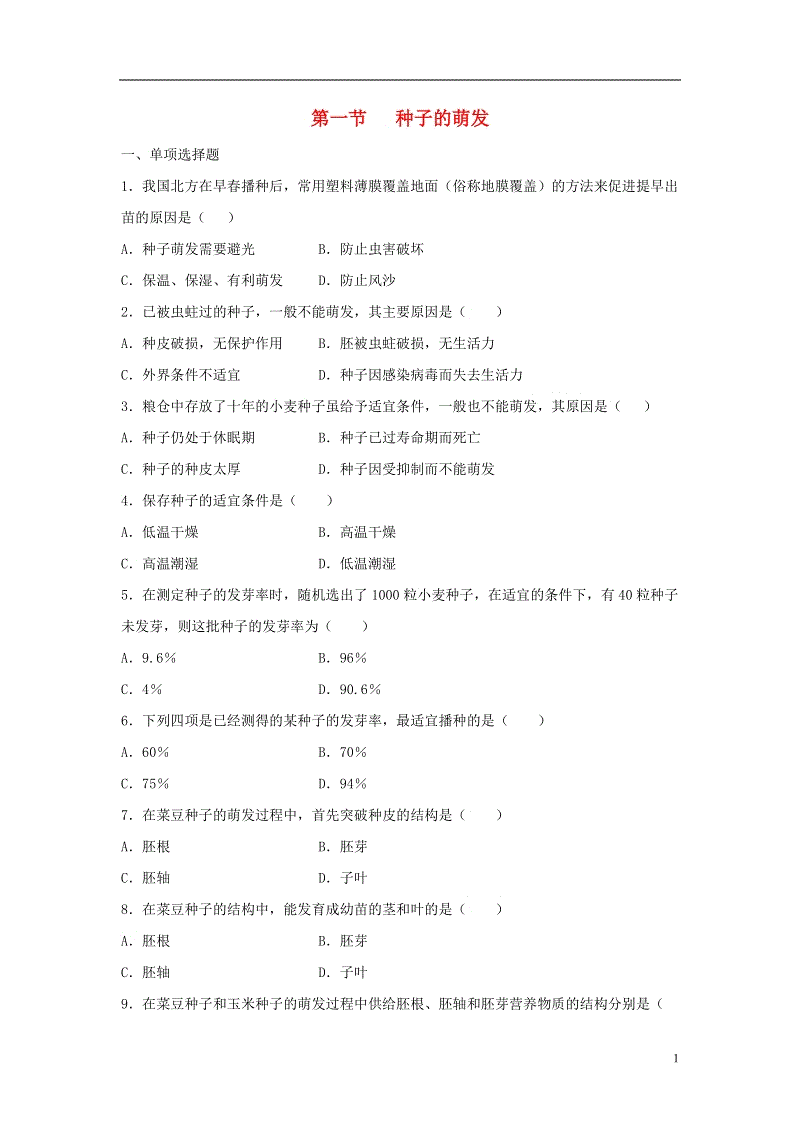 澳门新葡平台网址8883