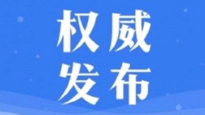 澳门新葡平台网址8883