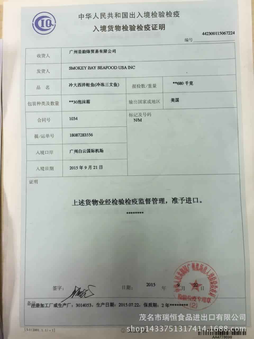 澳门新葡平台网址8883入口