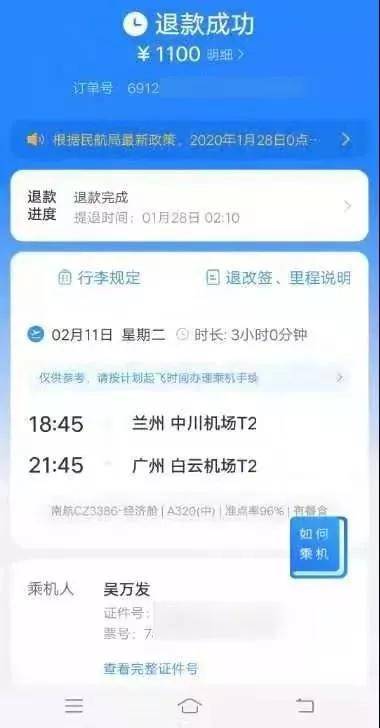 澳门新葡平台网址8883