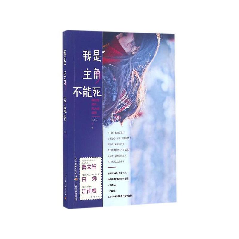 2014年全国硕士研究生考试1月4日进行 合肥1.3万人参加