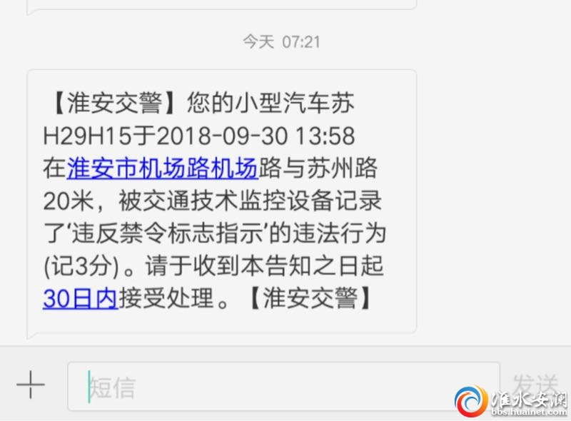 澳门新葡平台网址8883-剧场版「刀剑神域OrdinalSc