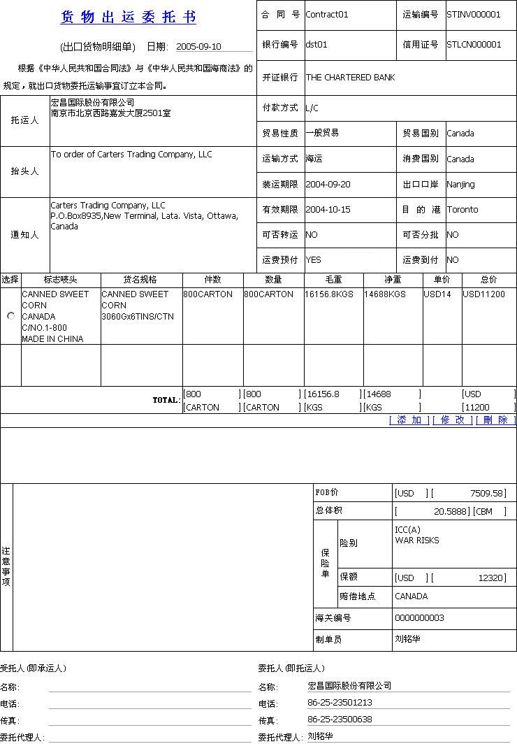 澳门新葡平台网址8883