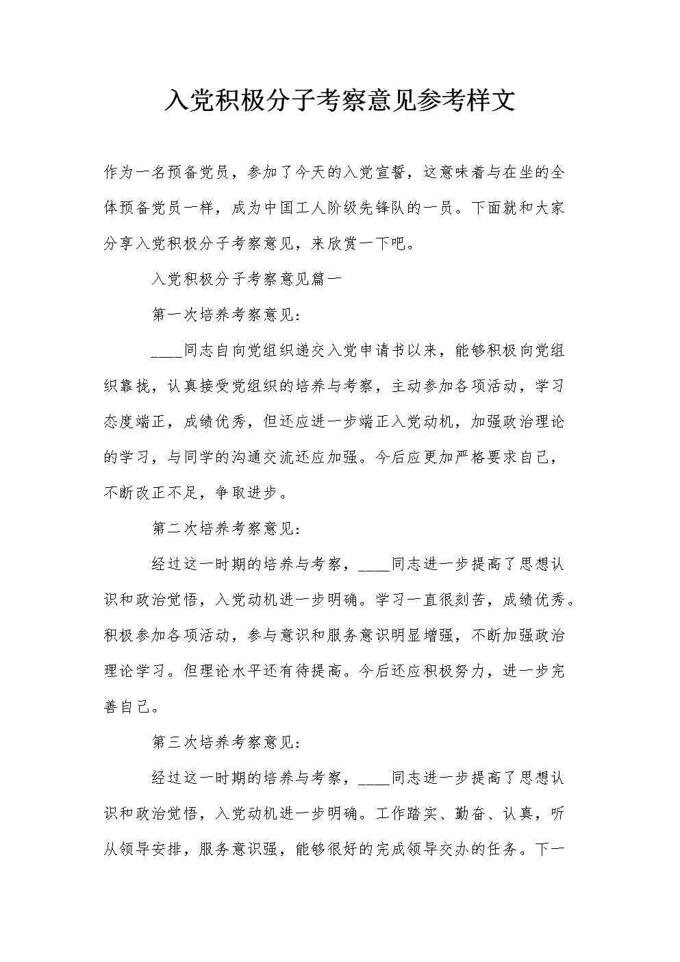 澳门新葡平台网址8883入口