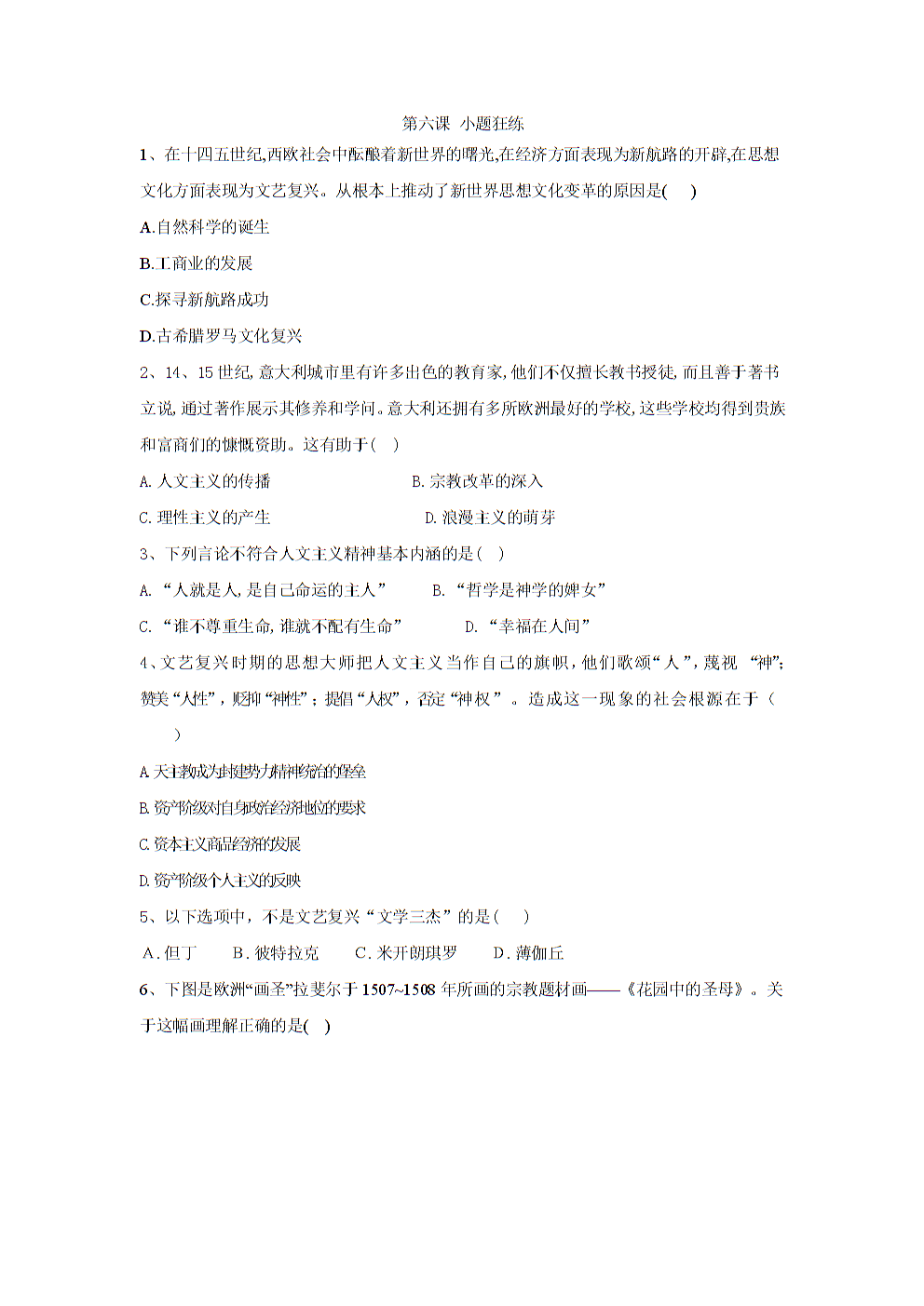 澳门新葡平台网址8883入口|22日意甲推荐：莱切VS那不勒