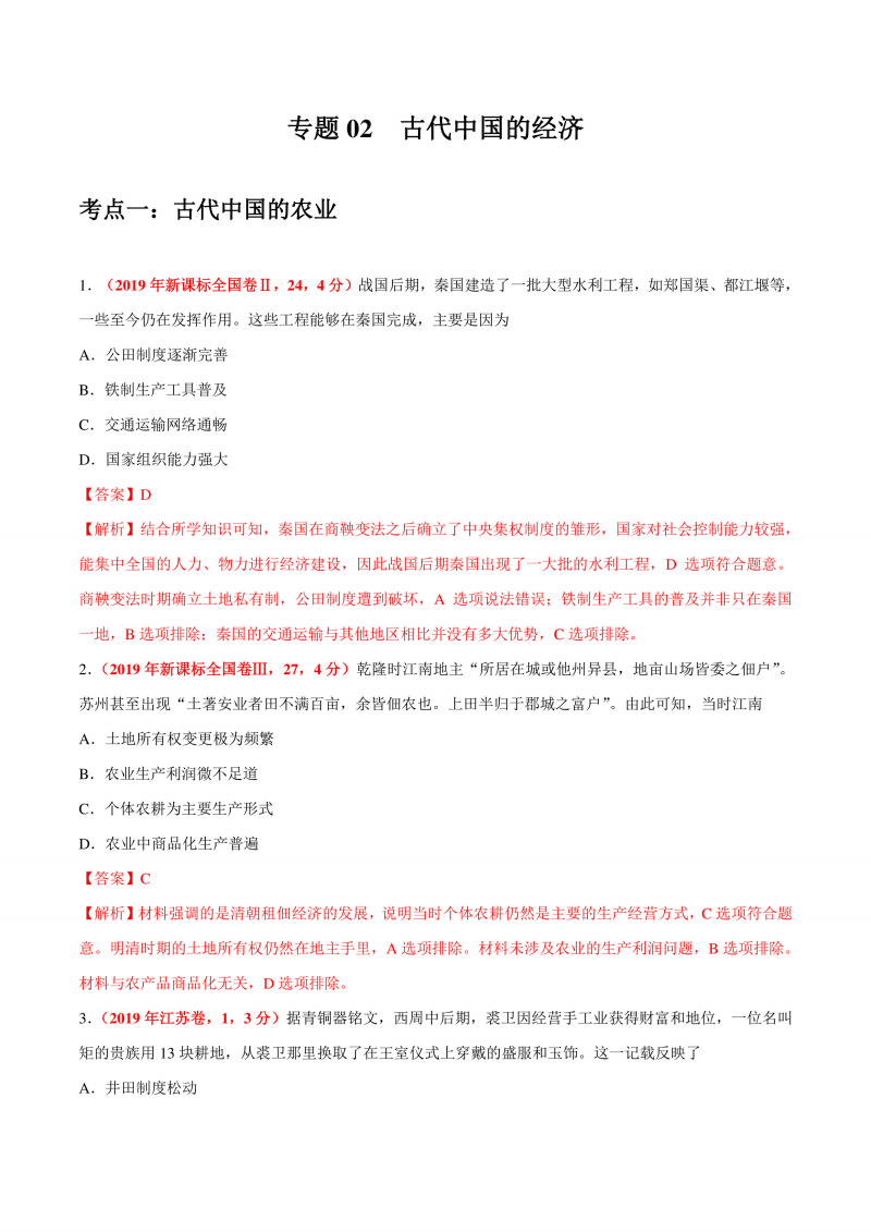 澳门新葡平台网址8883入口