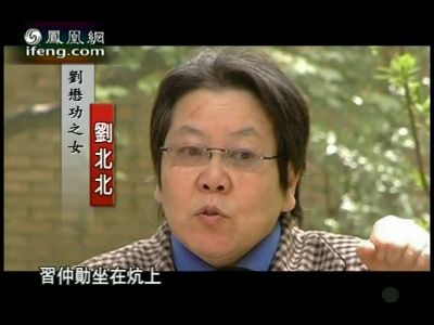 
他官至副国级 65岁任司法部部长 66岁任中国政法大学校长