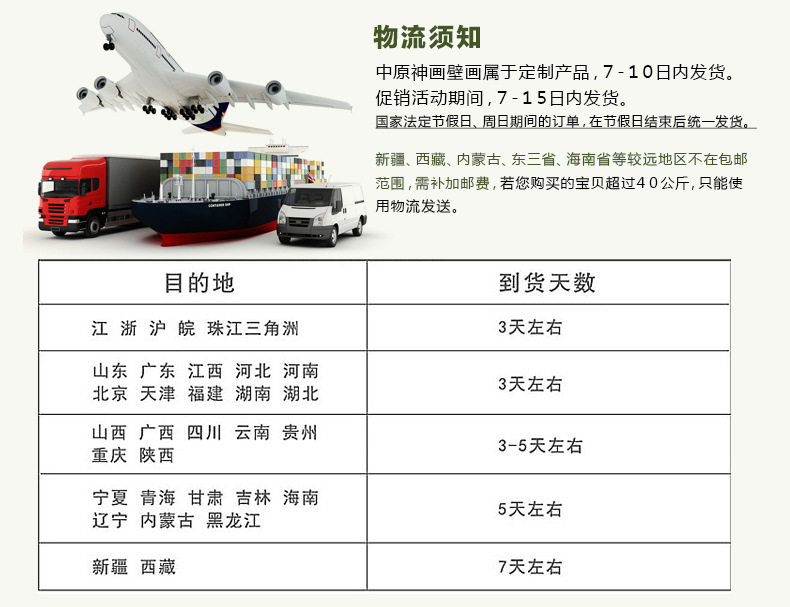 ‘澳门新葡平台网址8883入口’《星期一的丰满》：复活节和彩