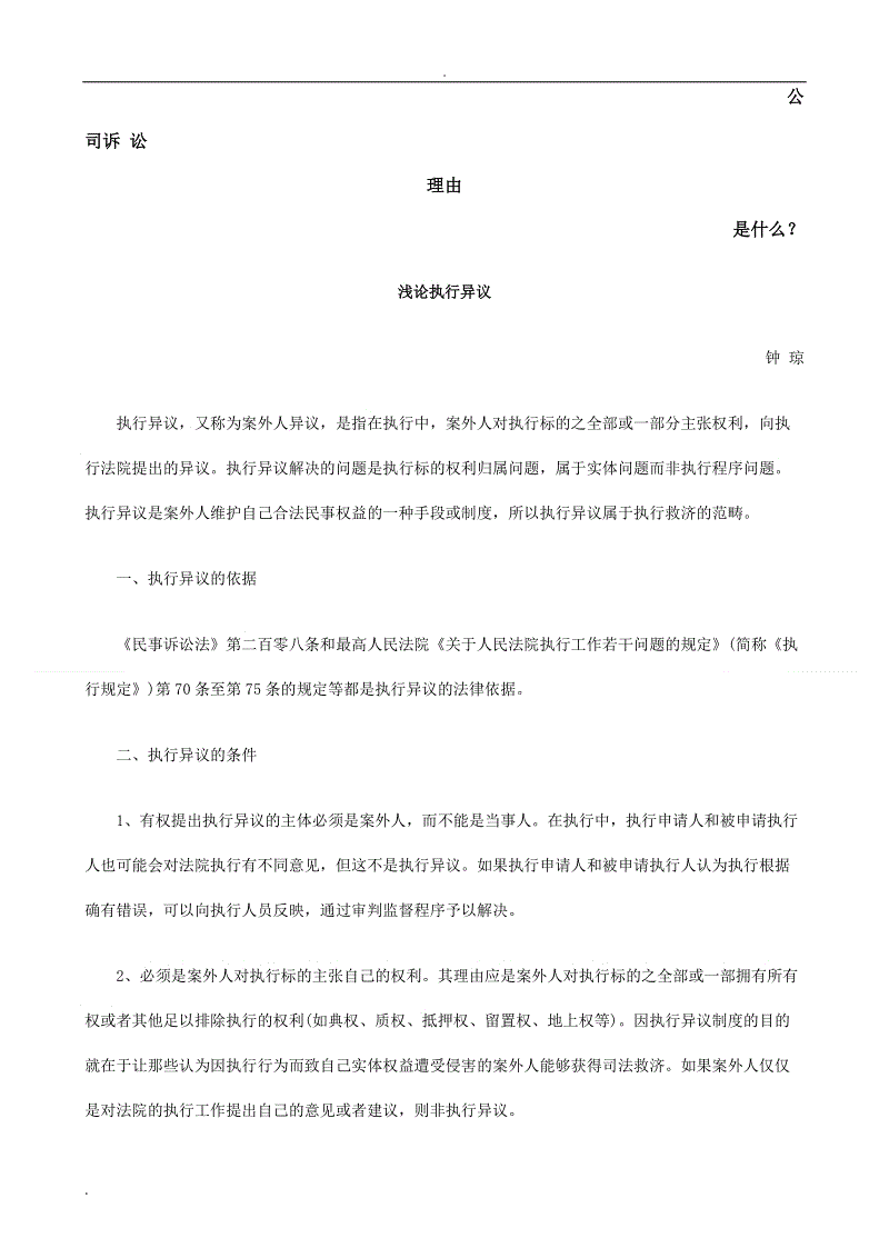 德国留学生可以享受哪些免费的资源？“澳门新葡平台网址8883