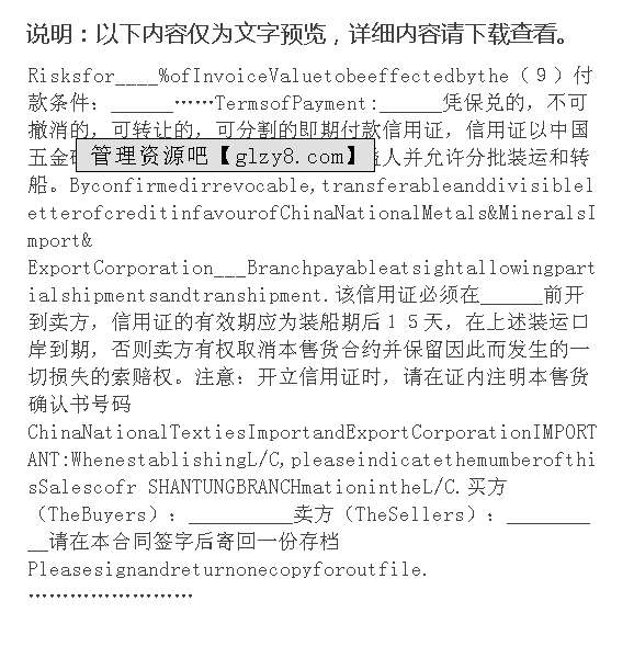 澳门新葡平台网址8883-《Re：从零开始的异世界生活 死或