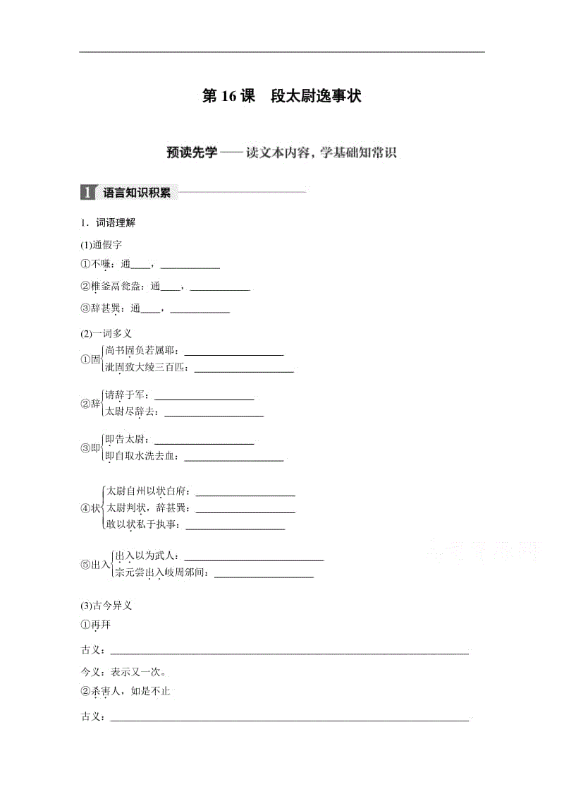 澳门新葡平台网址8883