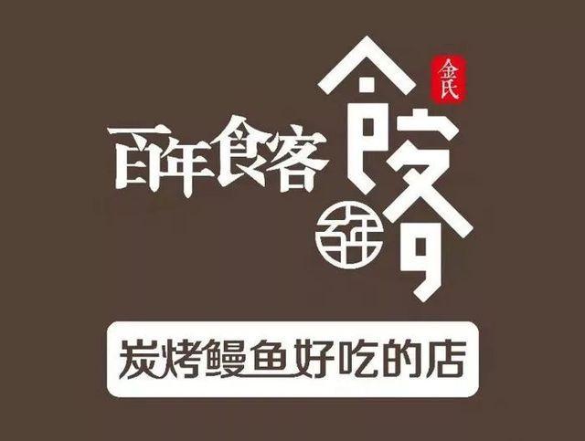 澳门新葡平台网址8883入口